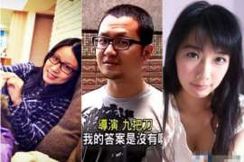 威信侦探事务所,婚外情调查专业机构